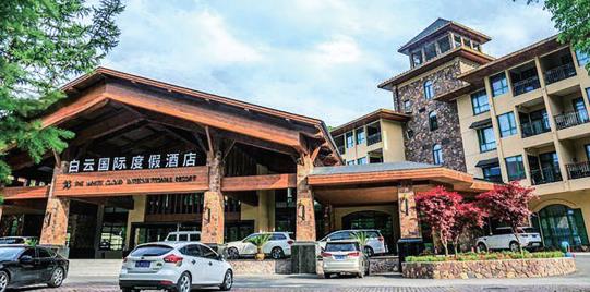 1027白云山国际度假酒店03.jpg