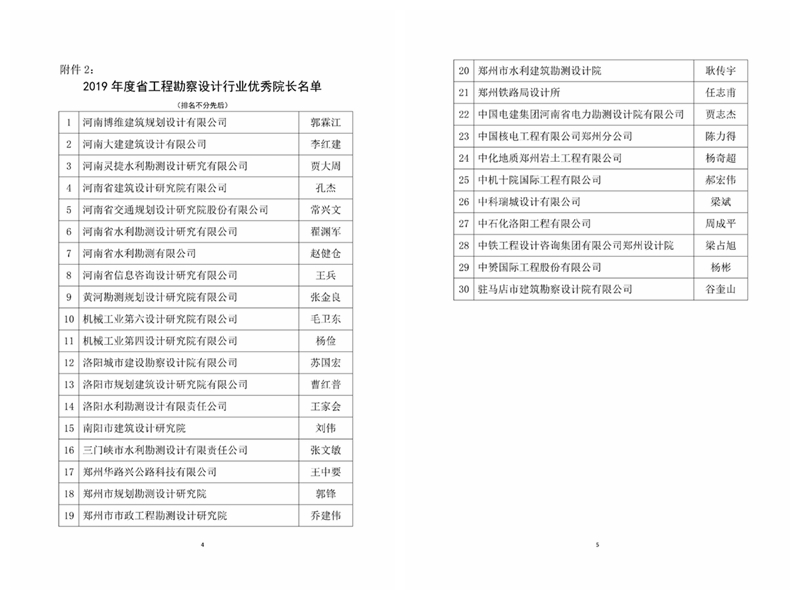 光影魔术手拼图1.jpg