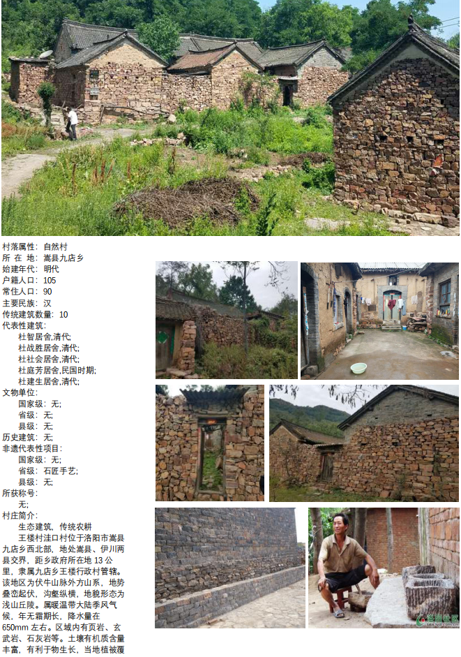 WeChat截圖_20190628092406.png