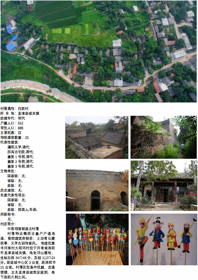 WeChat截圖_20190628091618.png